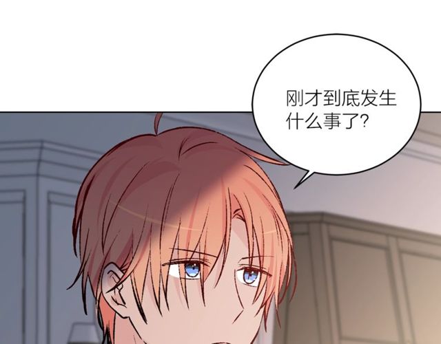 第43话 解围75