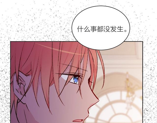第43话 解围79