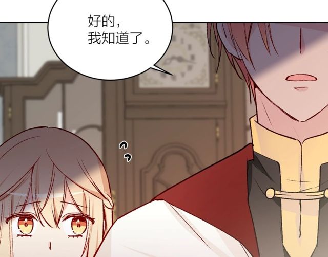 第43话 解围83