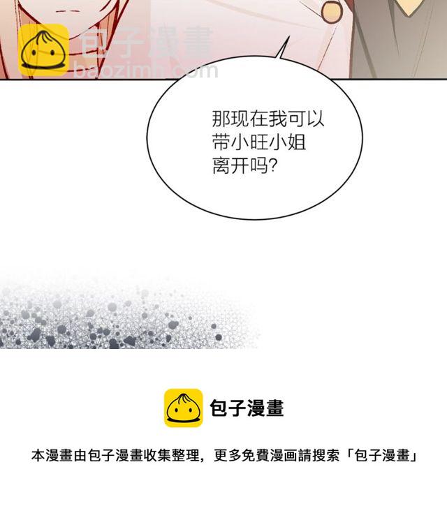 第43话 解围84