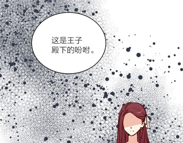 第43话 解围85