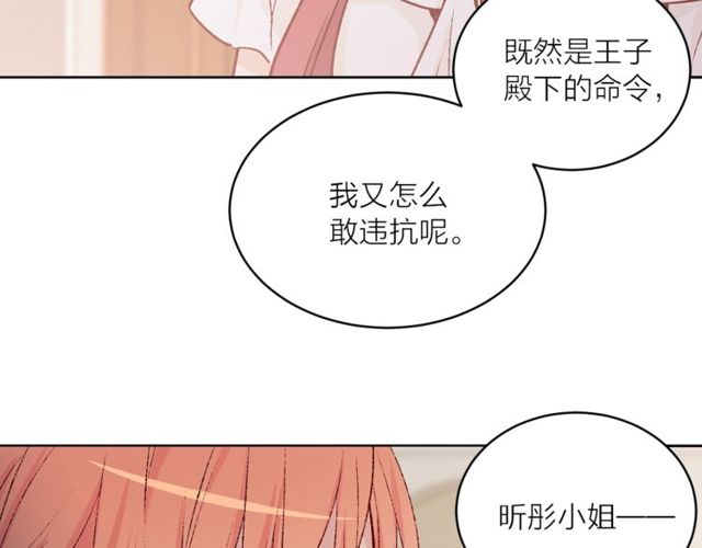 第43话 解围88