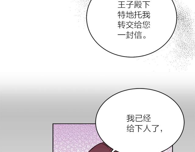 第43话 解围96