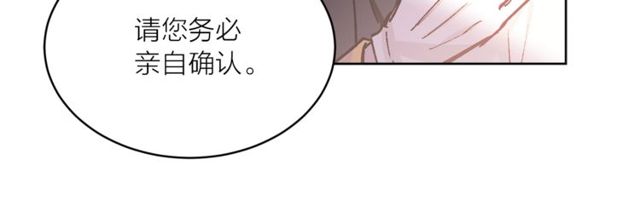 第43话 解围98