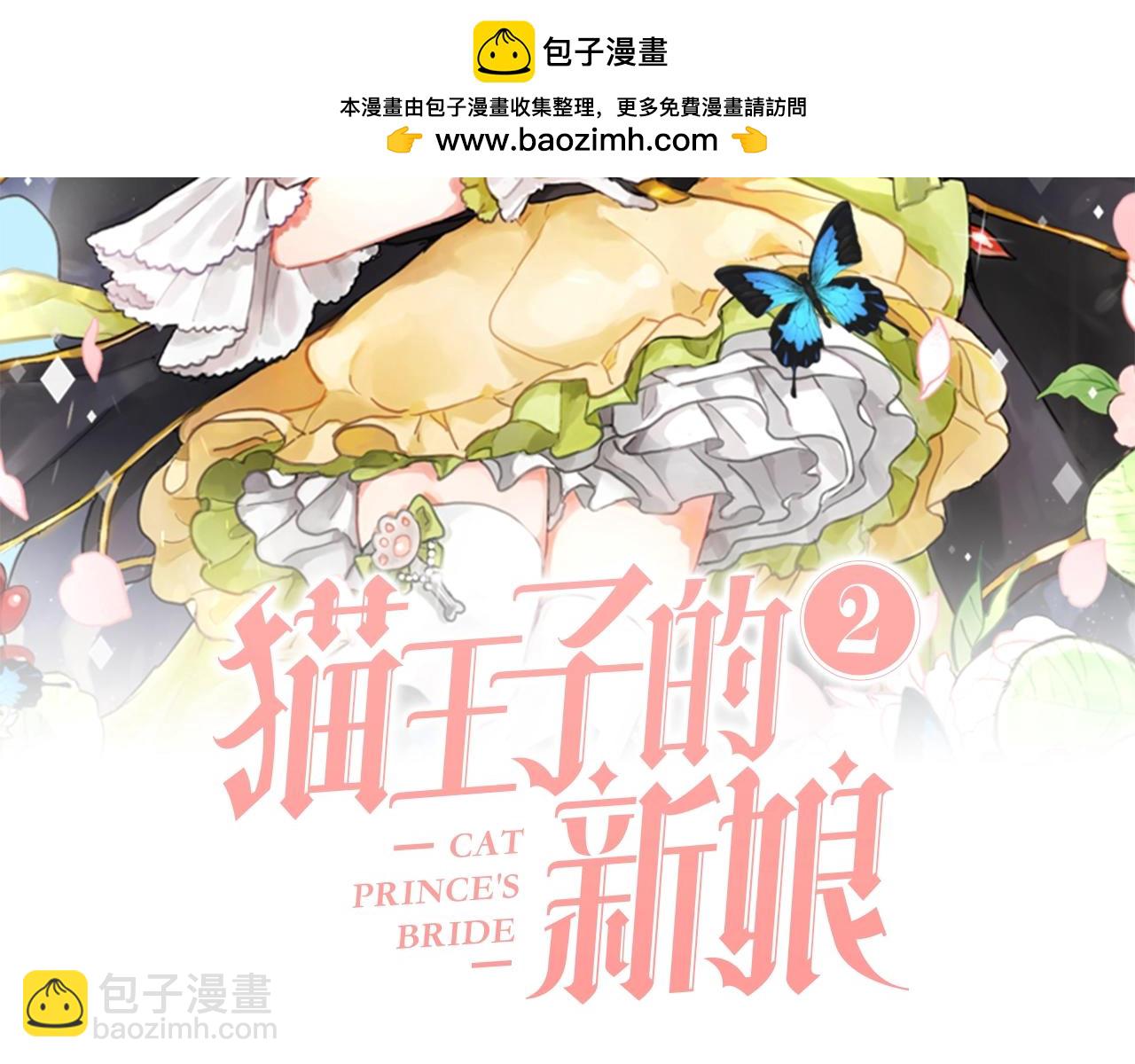 第7话 不祥雨夜1