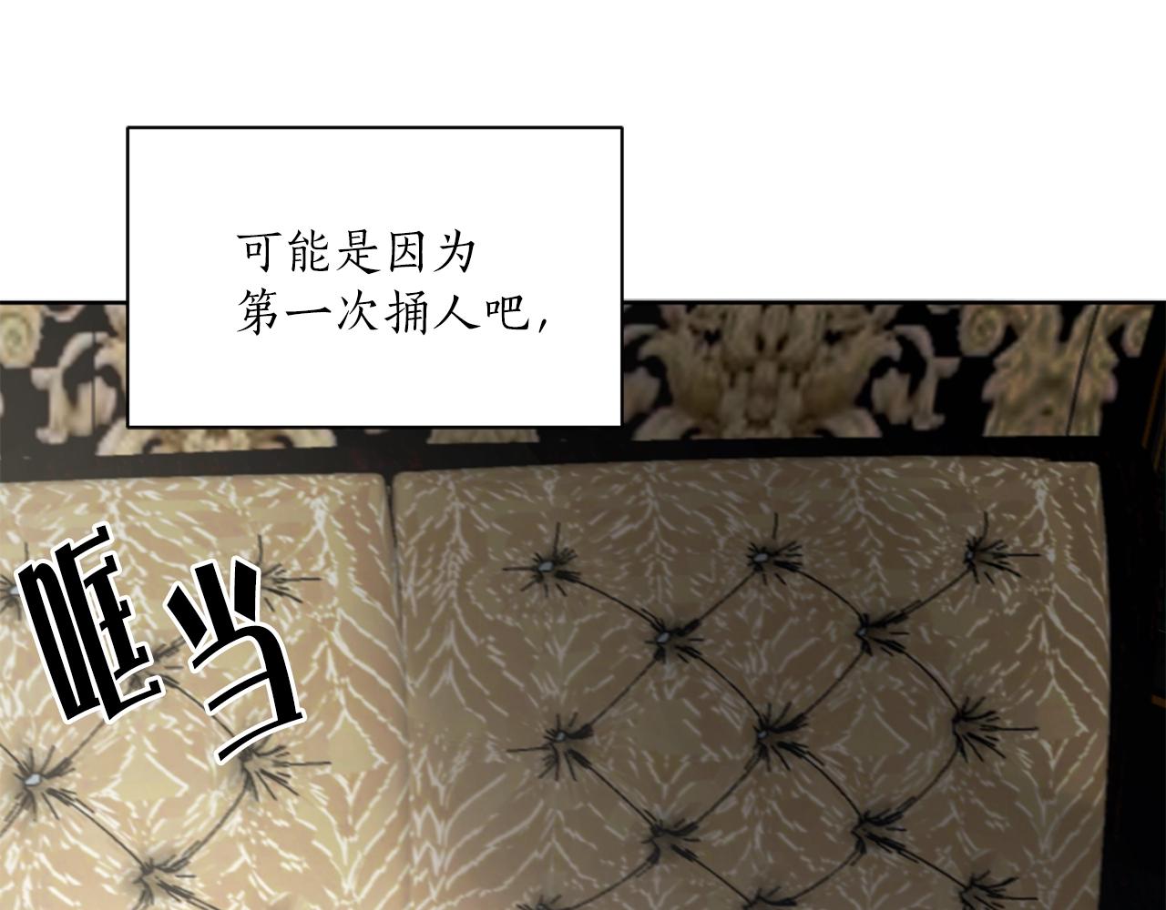 第7话 不祥雨夜101