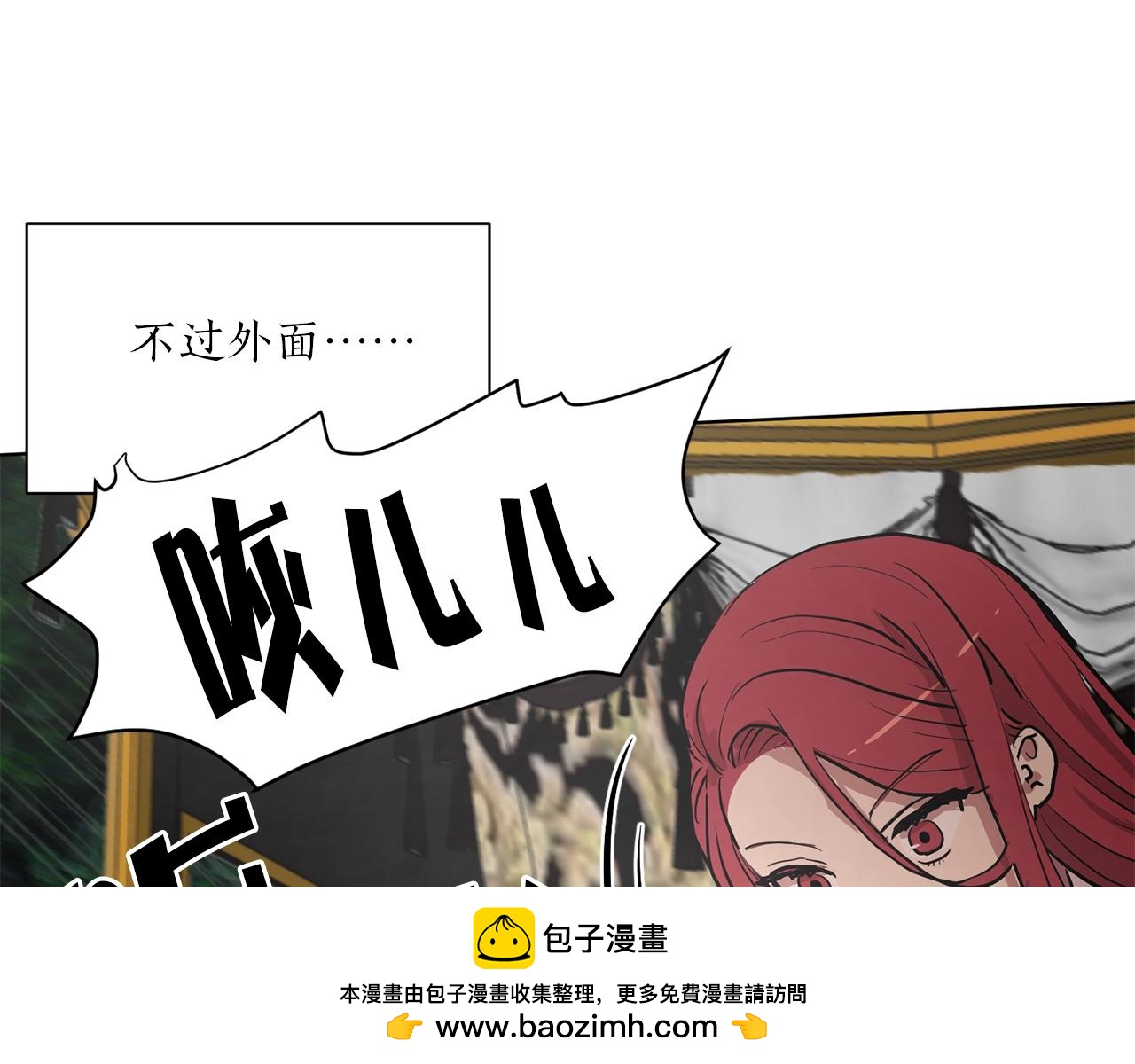 第7话 不祥雨夜107