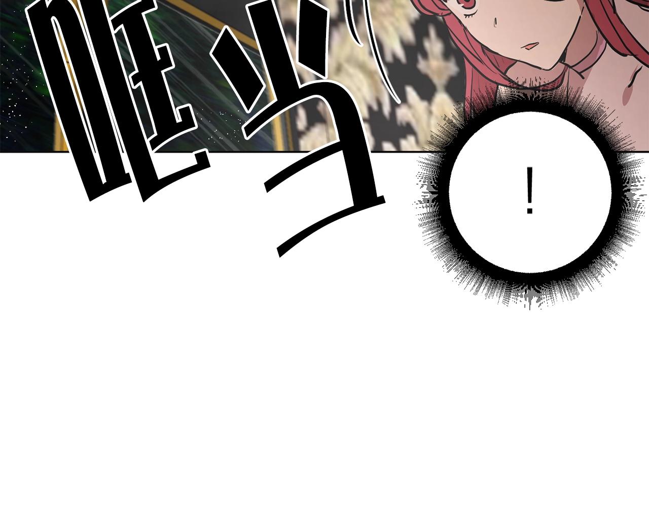第7话 不祥雨夜108