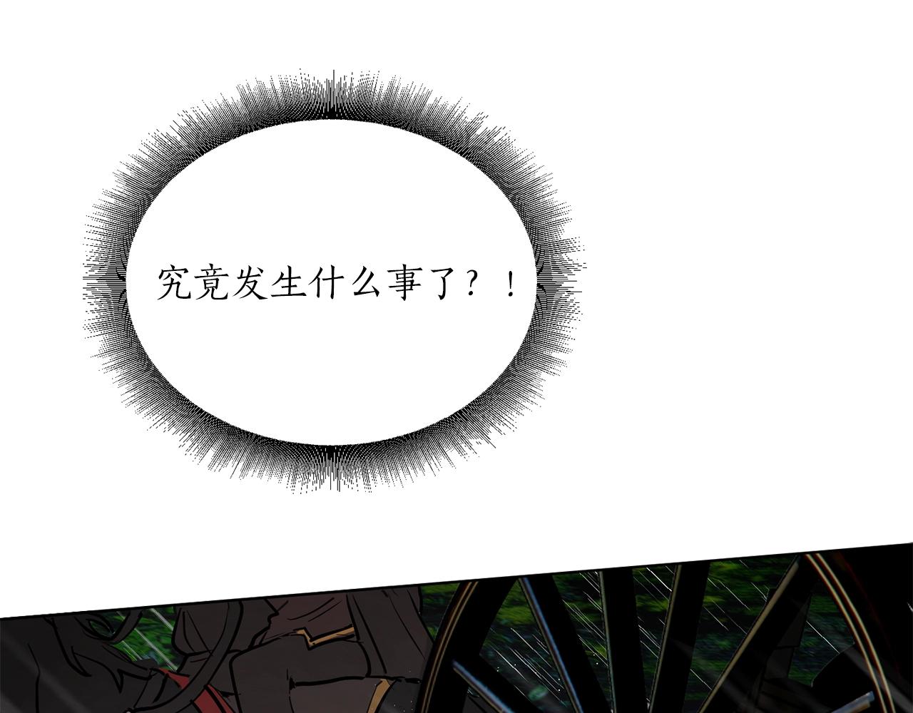 第7话 不祥雨夜109