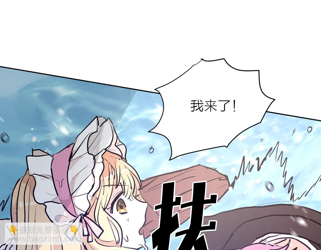 第7话 不祥雨夜11