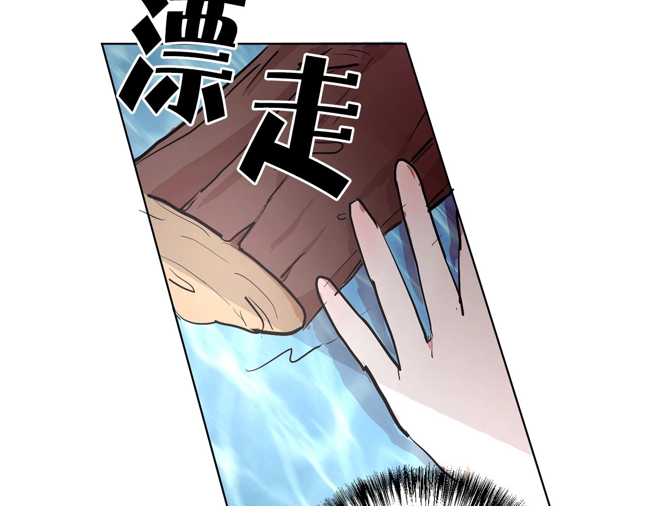 第7话 不祥雨夜15