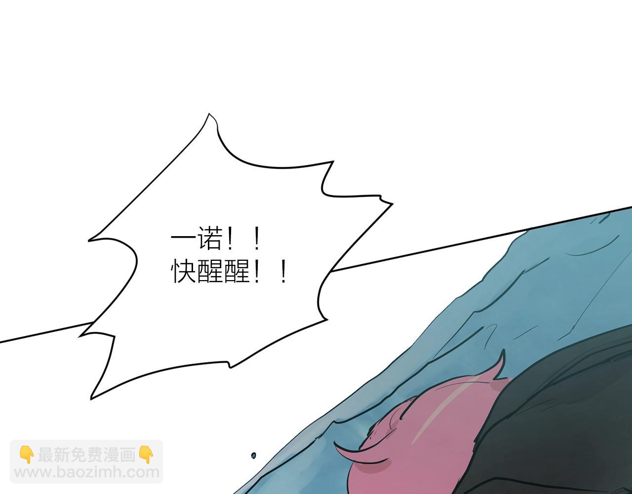 第7话 不祥雨夜3