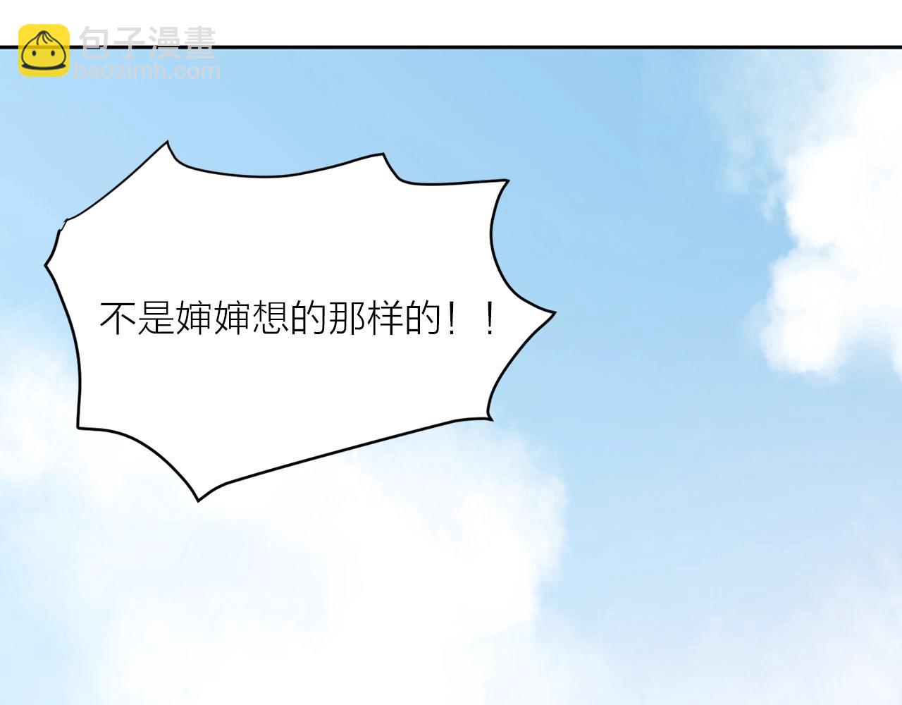 第7话 不祥雨夜31