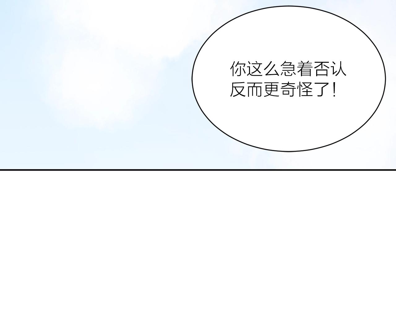 第7话 不祥雨夜32