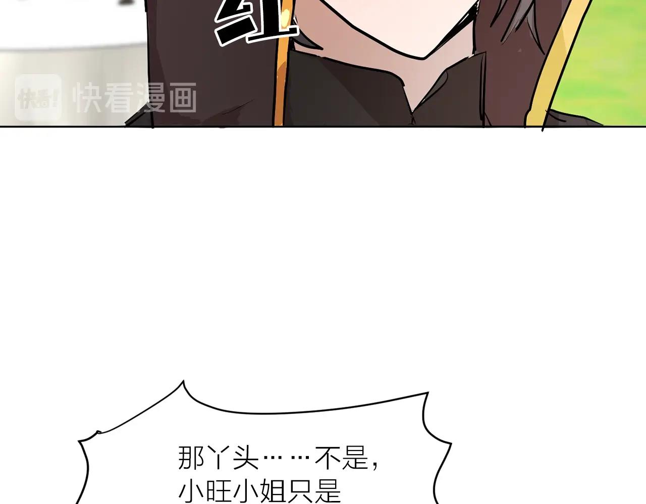 第7话 不祥雨夜38