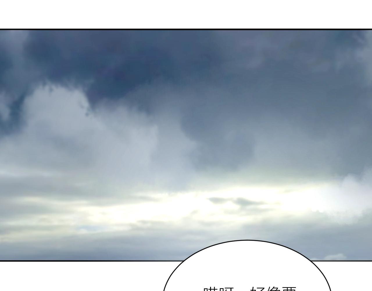 第7话 不祥雨夜41