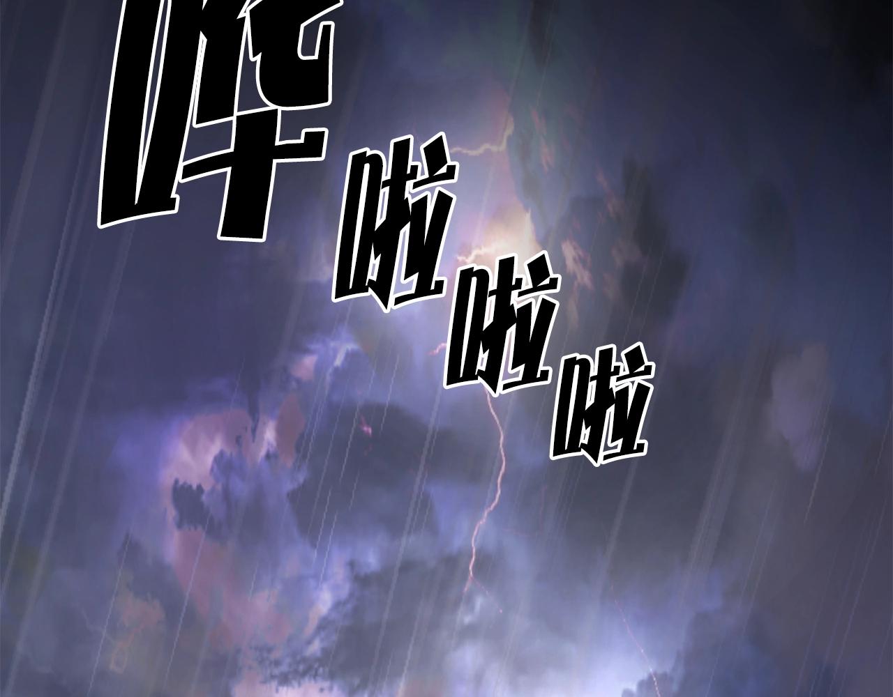 第7话 不祥雨夜59