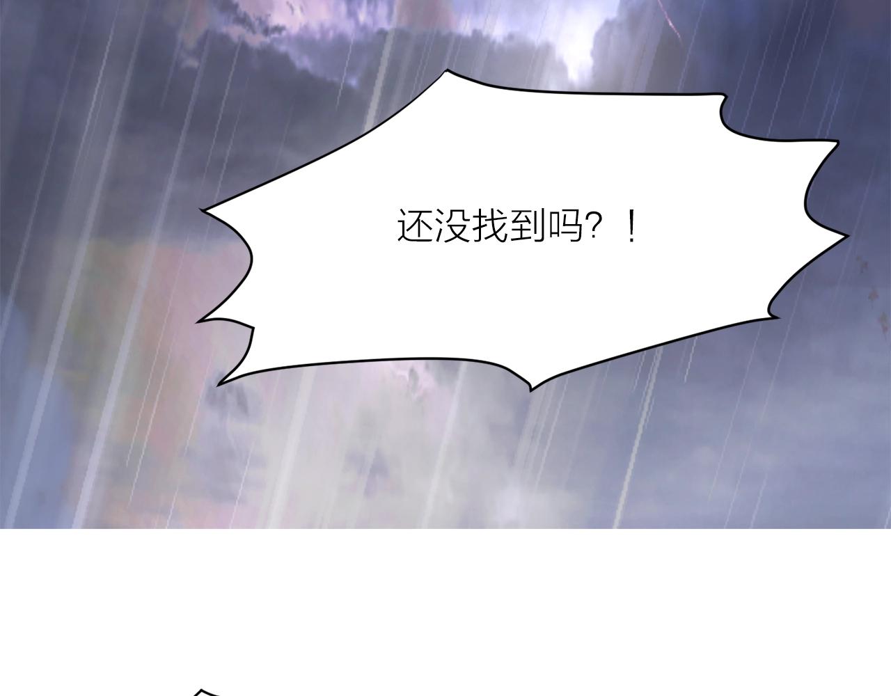 第7话 不祥雨夜60