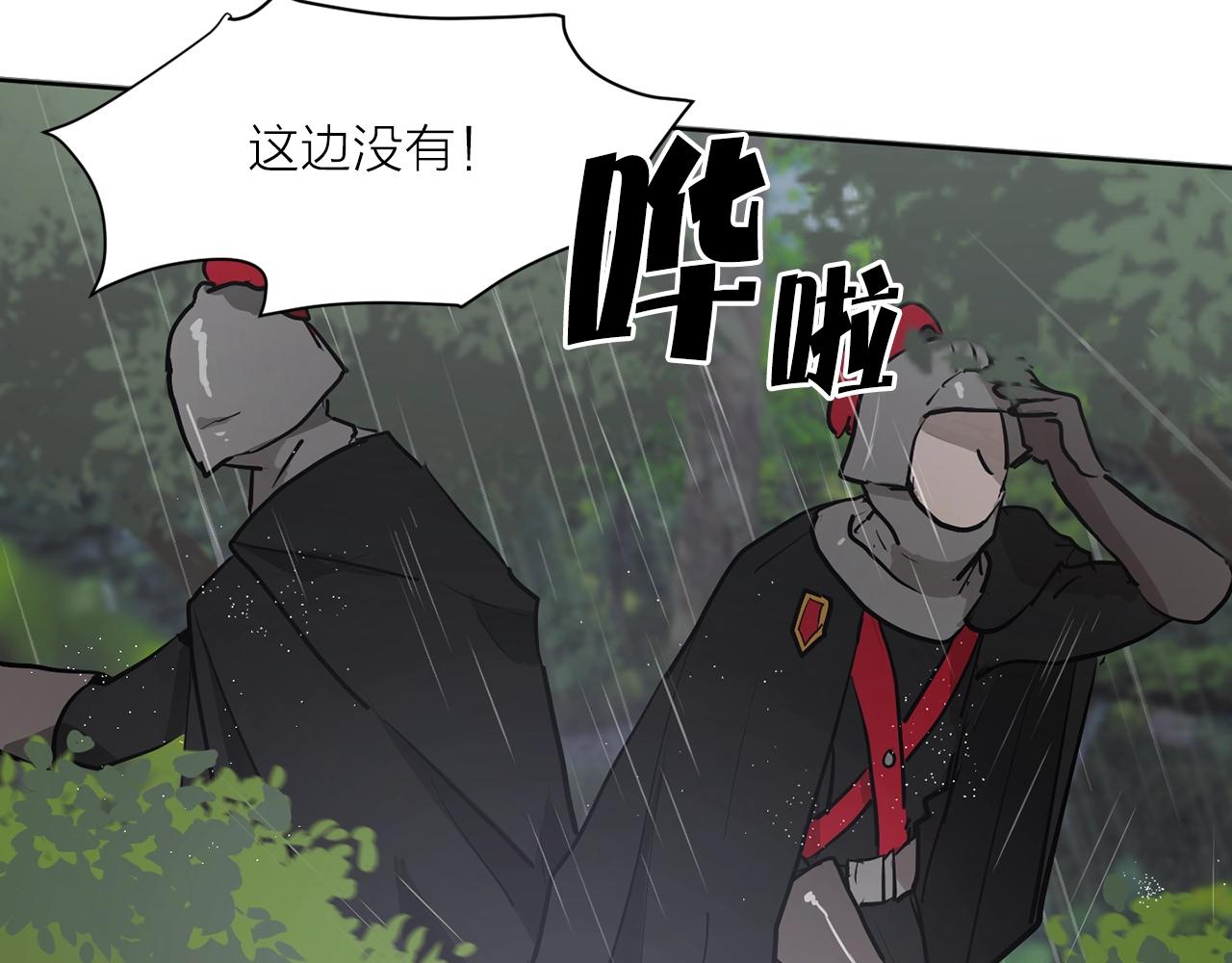 第7话 不祥雨夜61