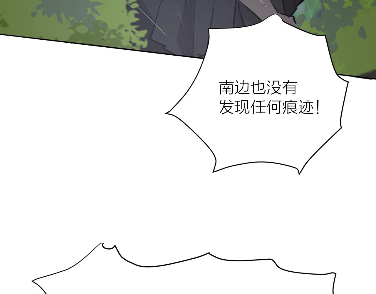 第7话 不祥雨夜62