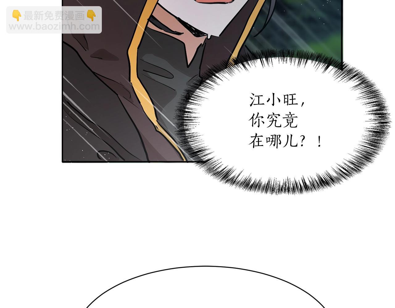 第7话 不祥雨夜64