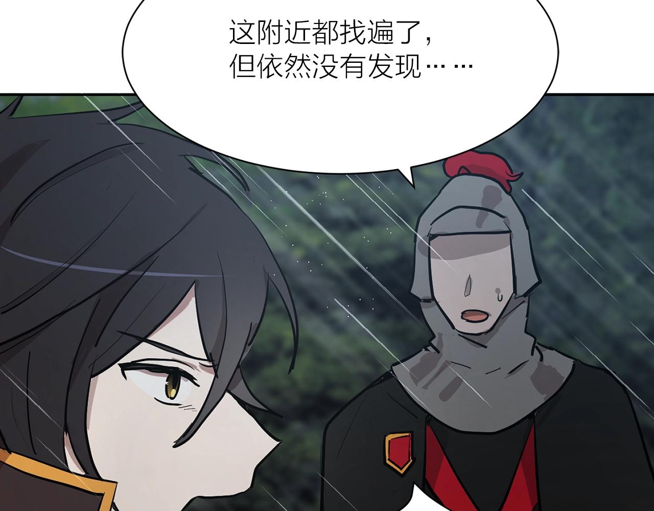 第7话 不祥雨夜65