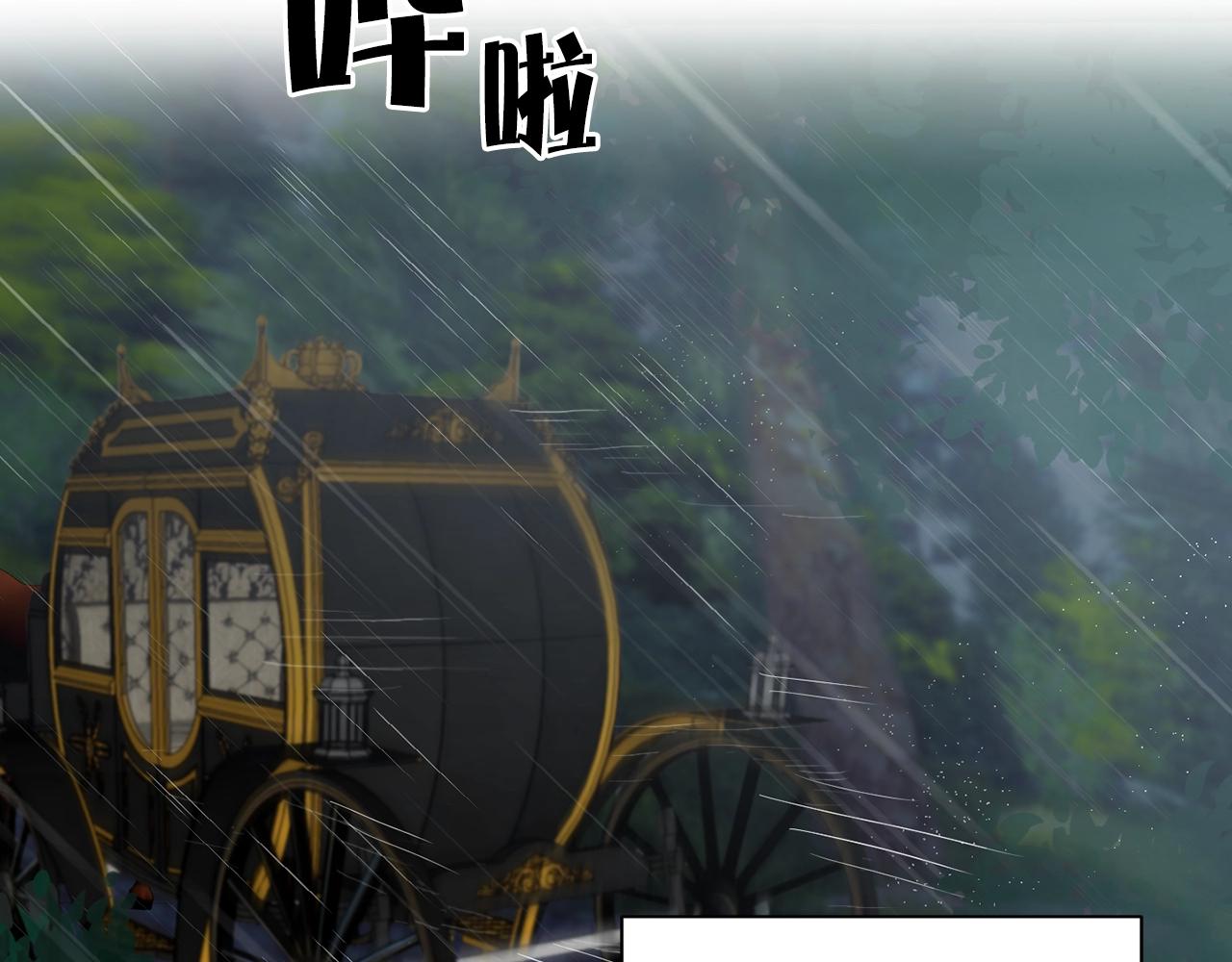 第7话 不祥雨夜73