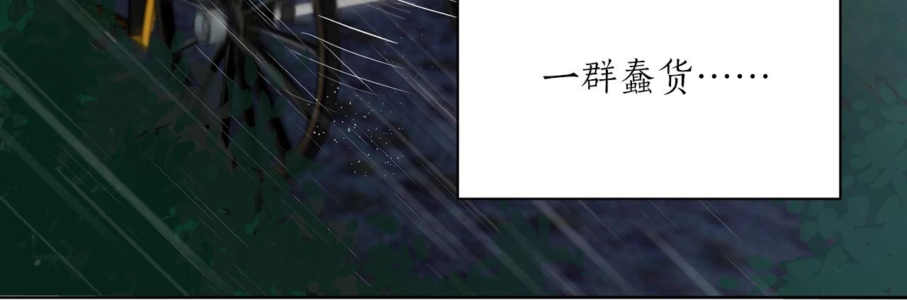 第7话 不祥雨夜74