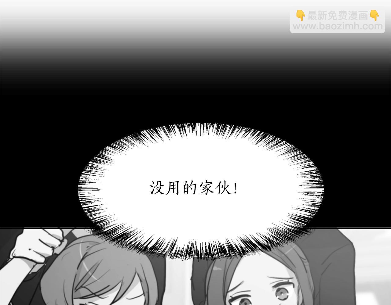 第7话 不祥雨夜75