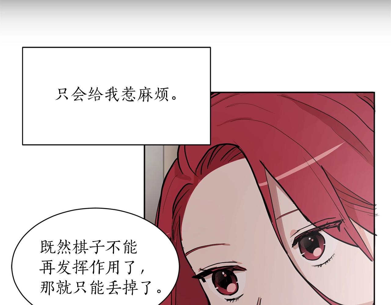 第7话 不祥雨夜77