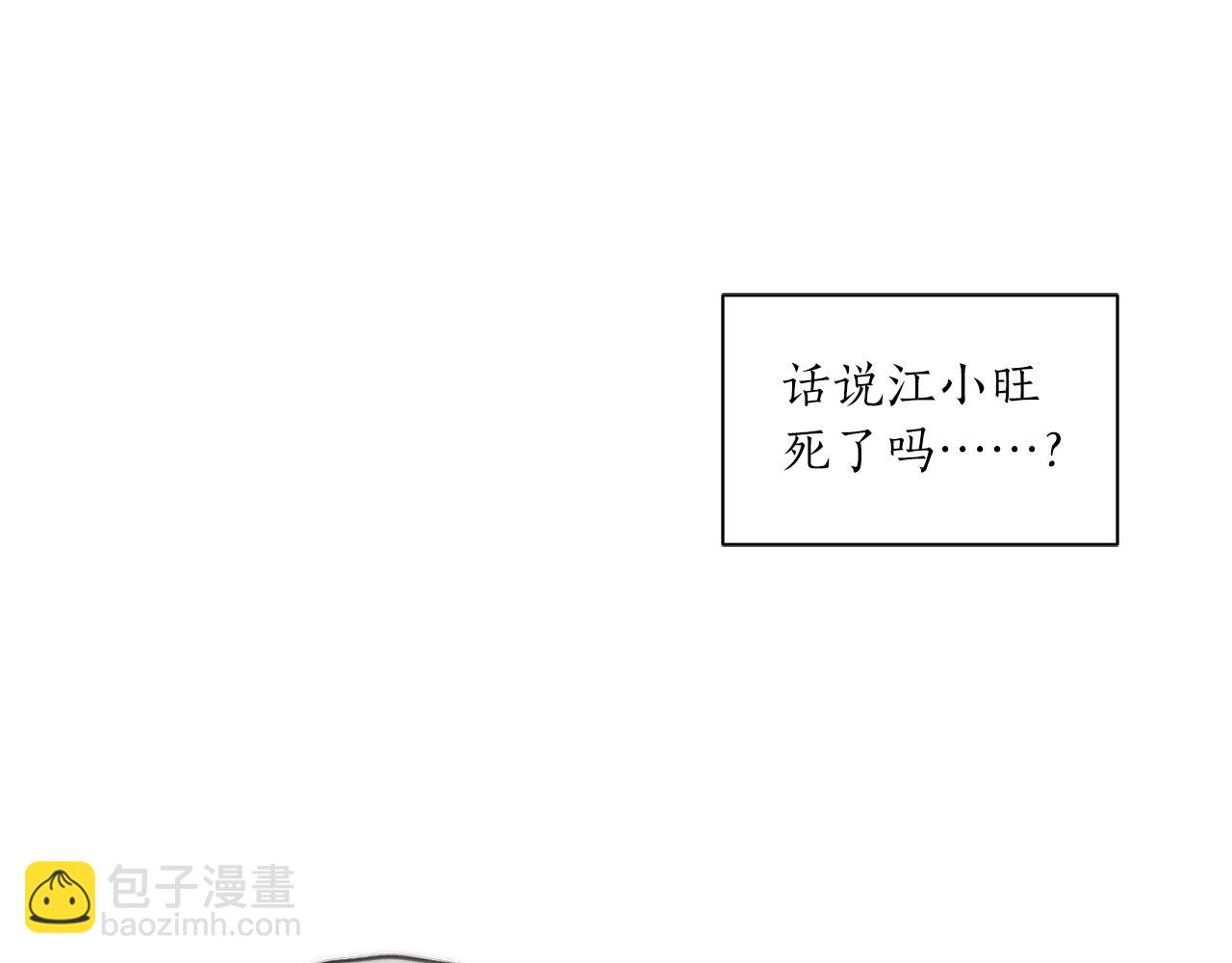 第7话 不祥雨夜80