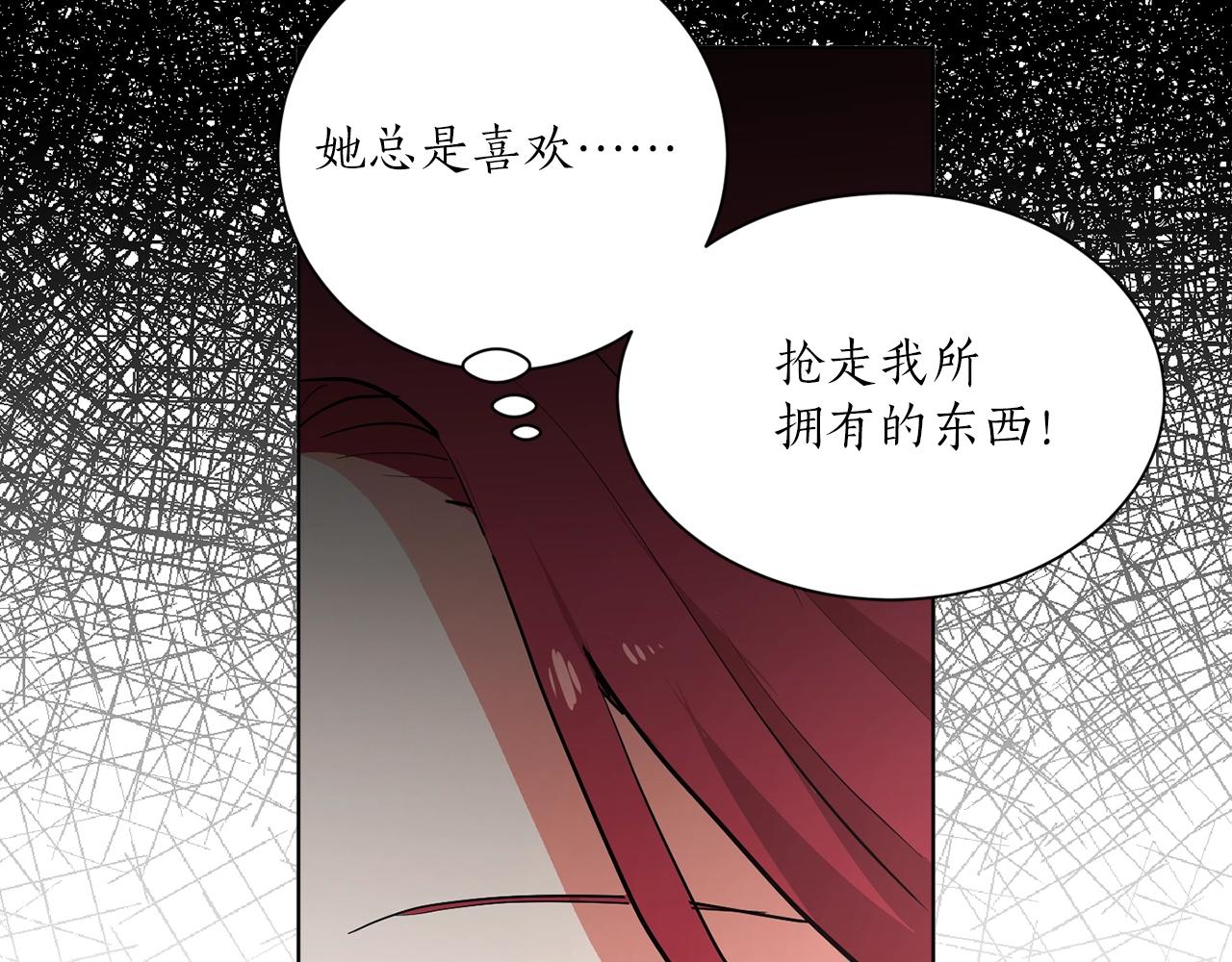 第7话 不祥雨夜87