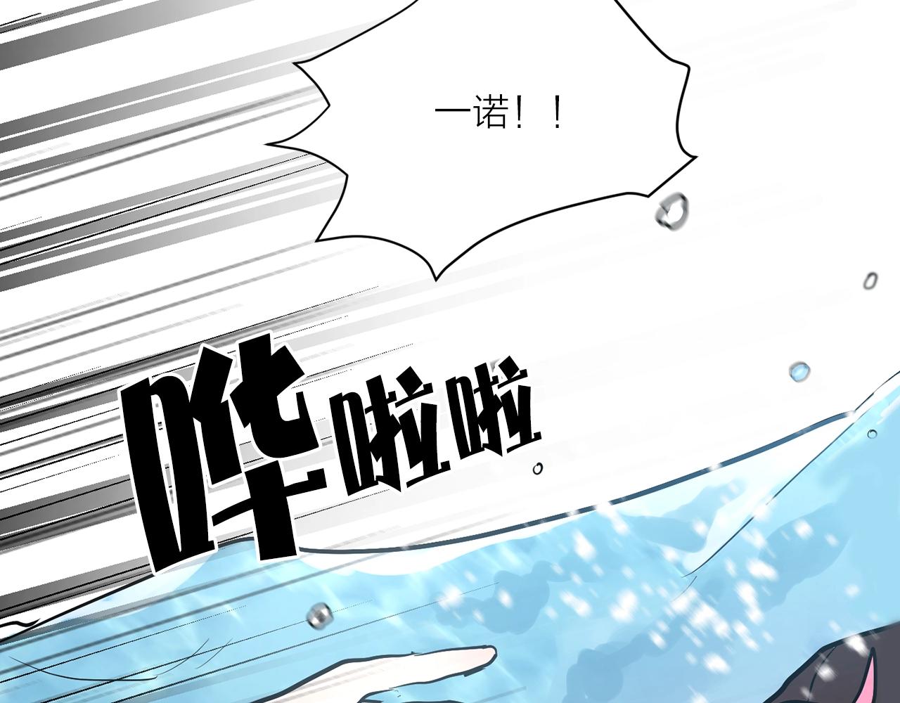 第7话 不祥雨夜9