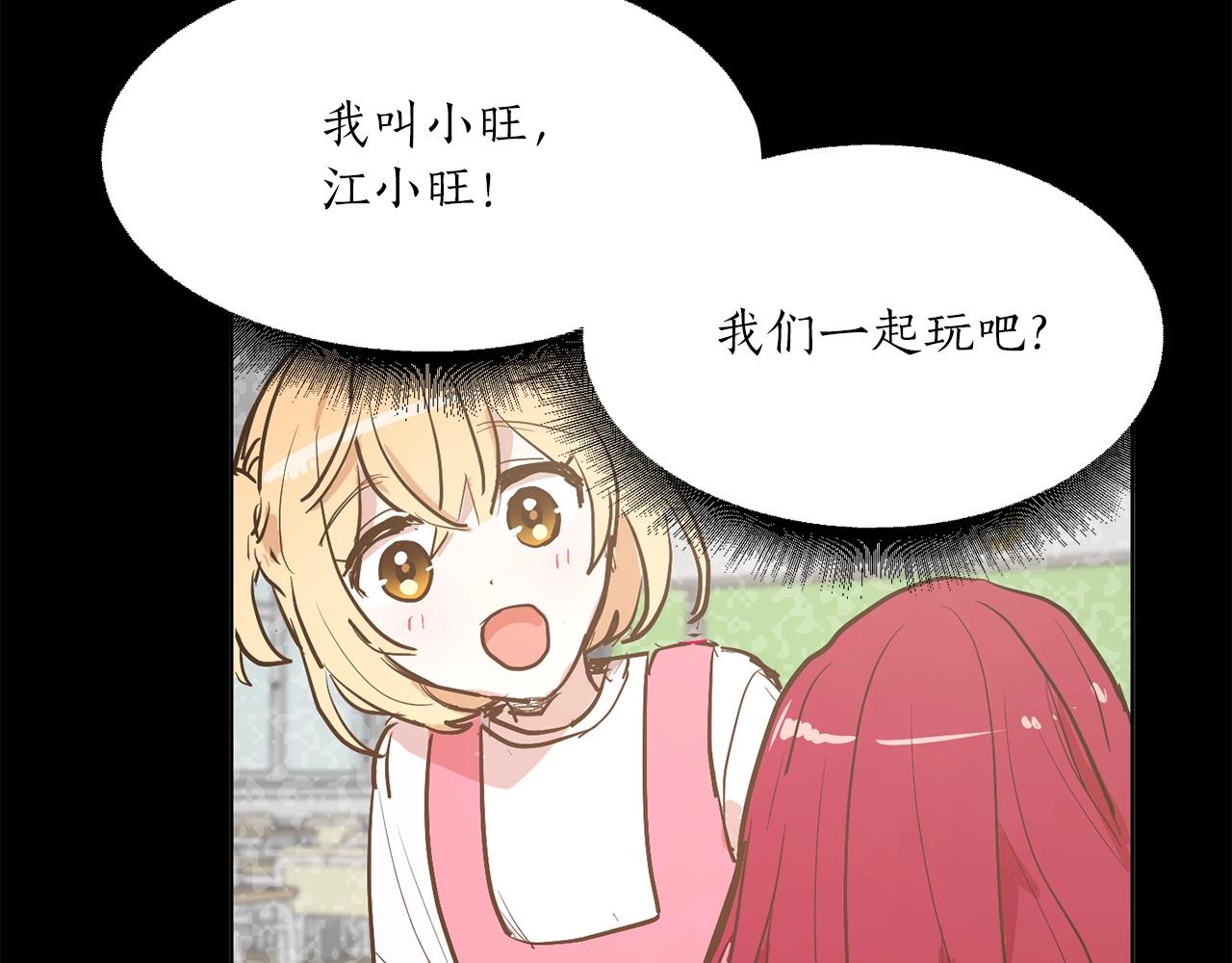 第7话 不祥雨夜91