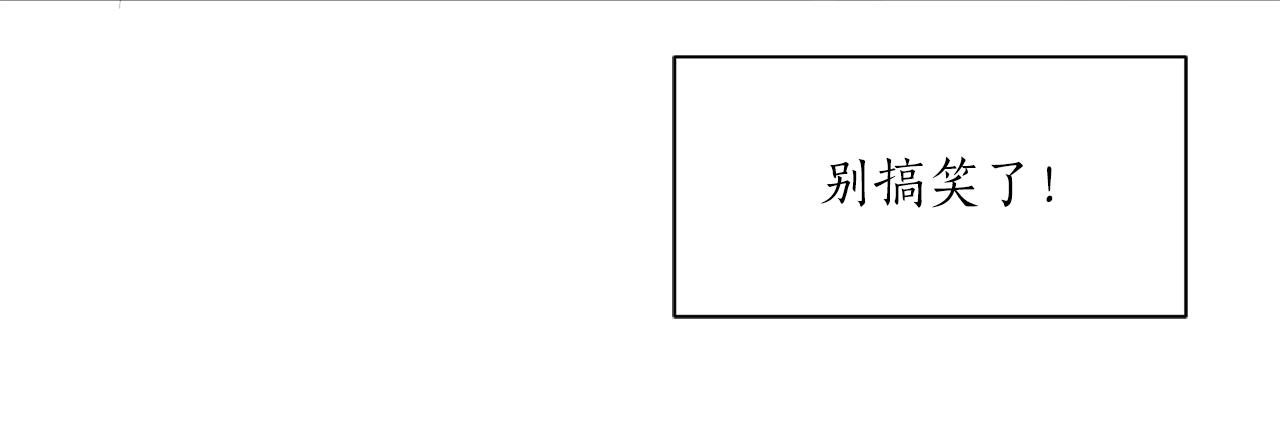 第7话 不祥雨夜98