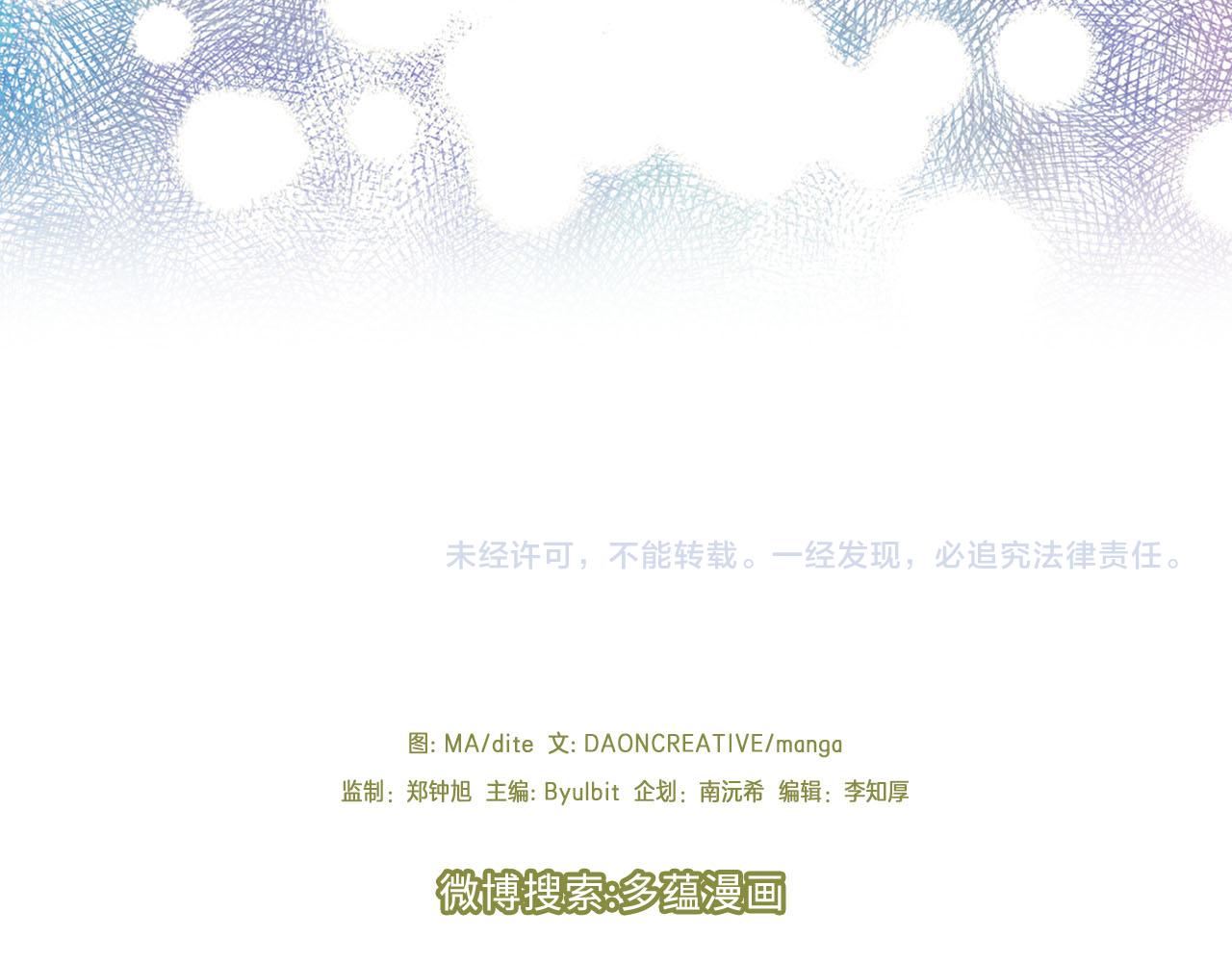 第19话 自我怀疑101