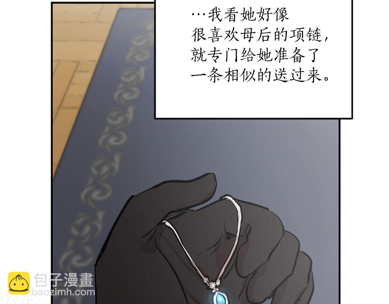 第19话 自我怀疑11
