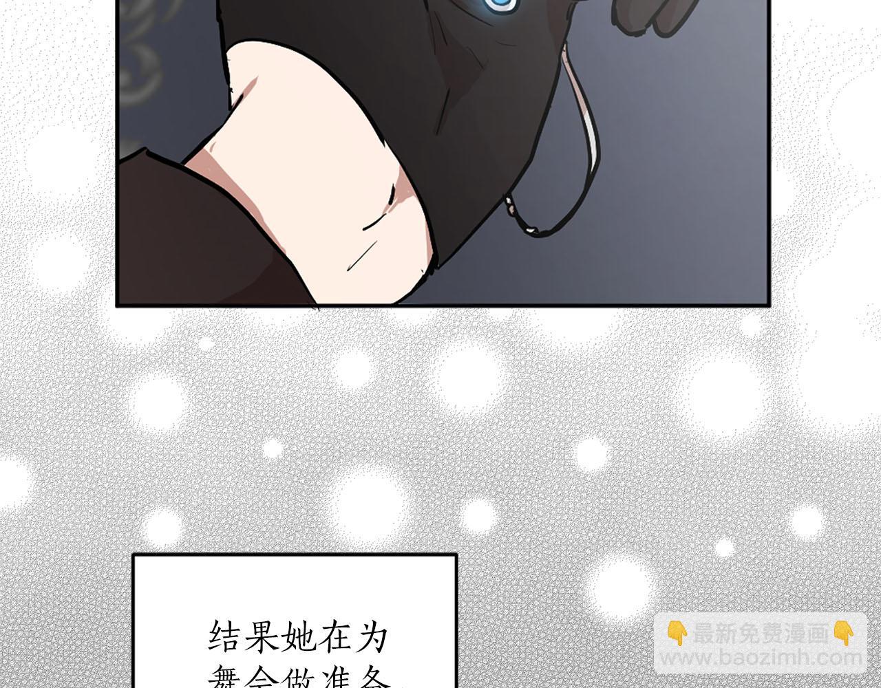 第19话 自我怀疑12
