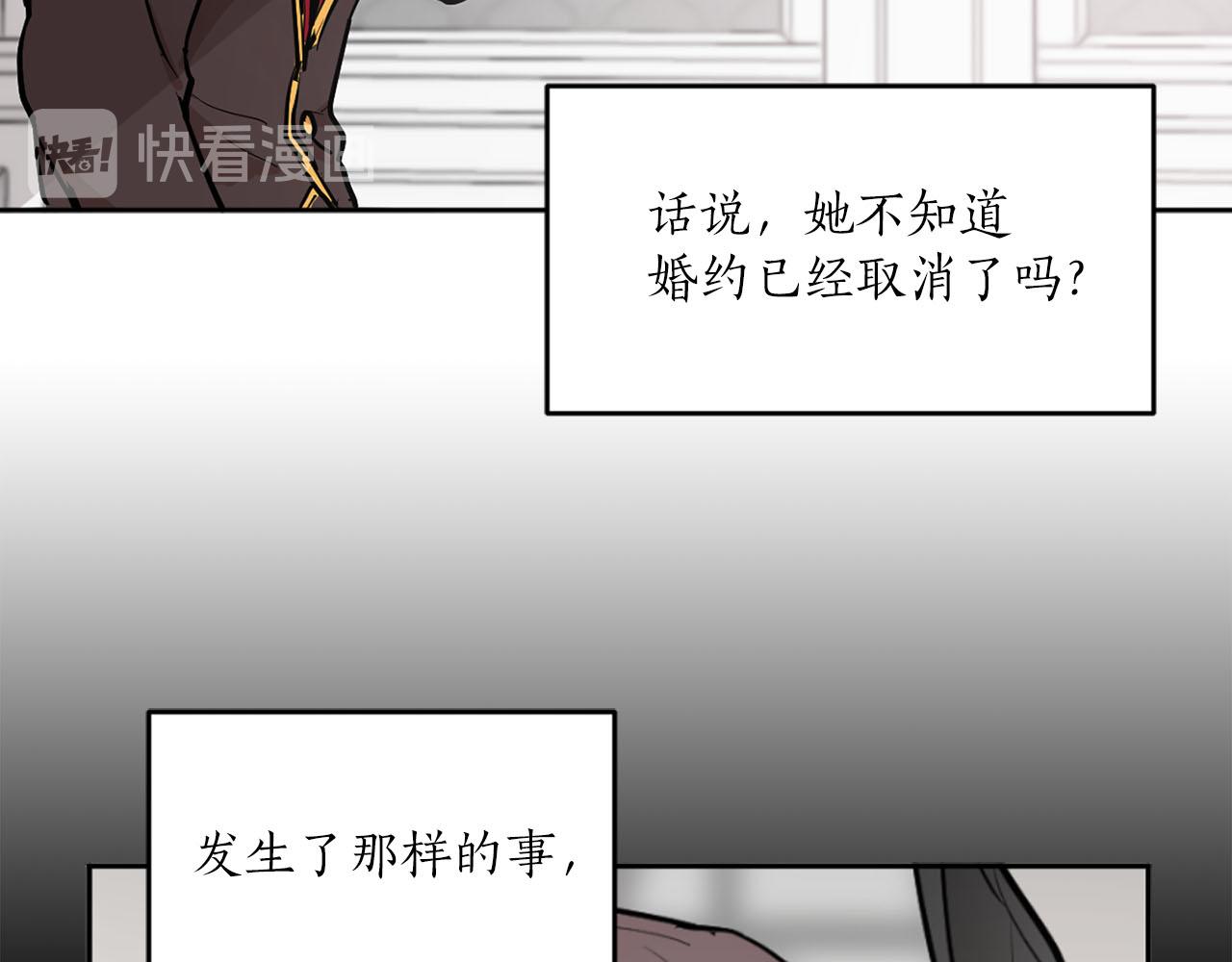 第19话 自我怀疑14