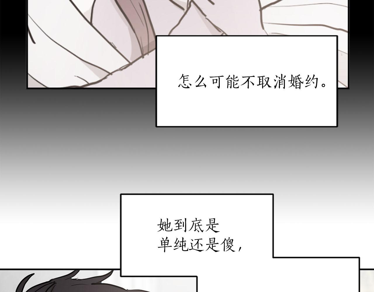第19话 自我怀疑16