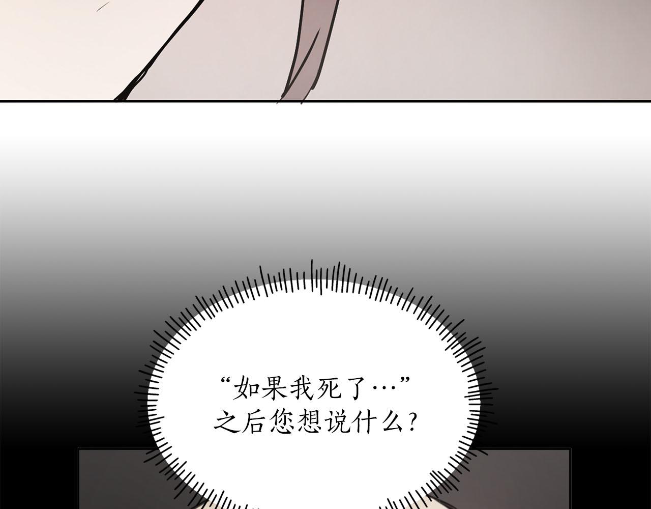 第19话 自我怀疑20
