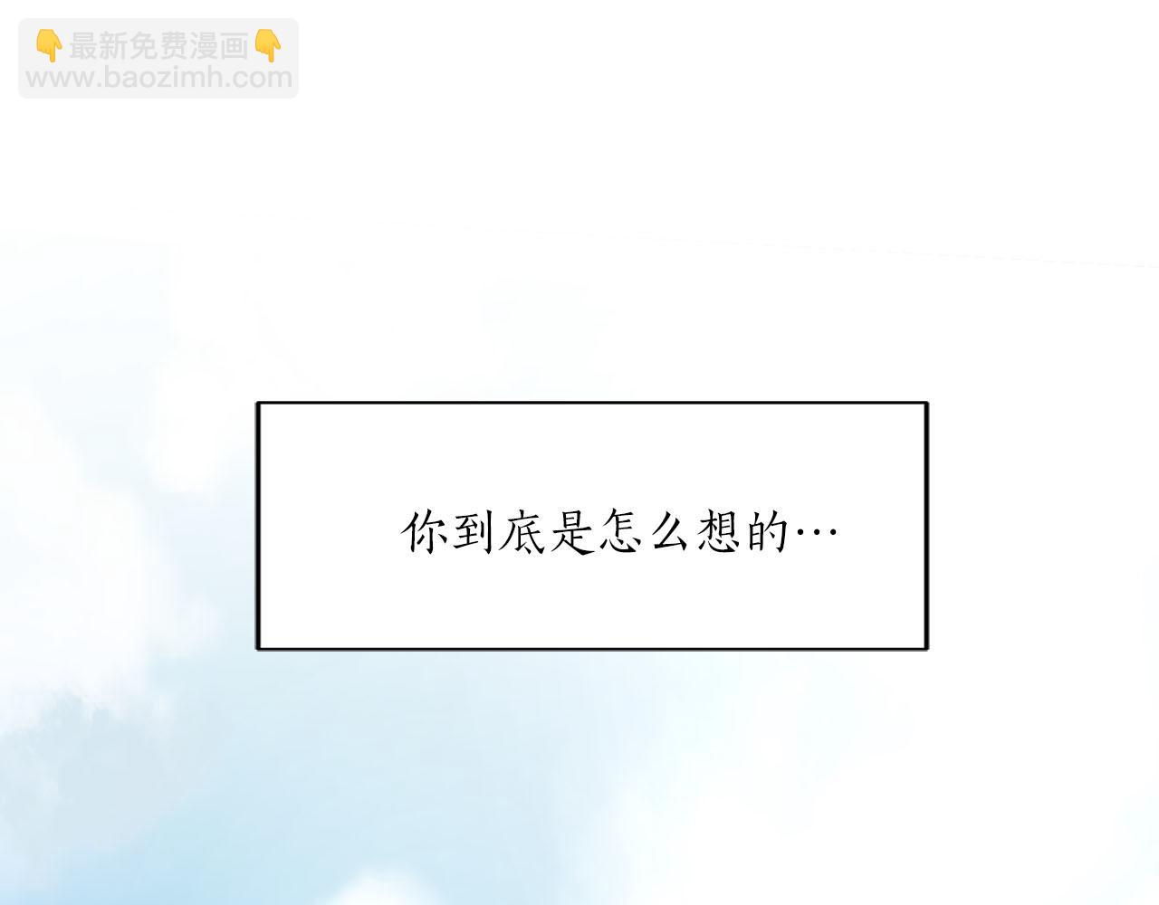 第19话 自我怀疑23