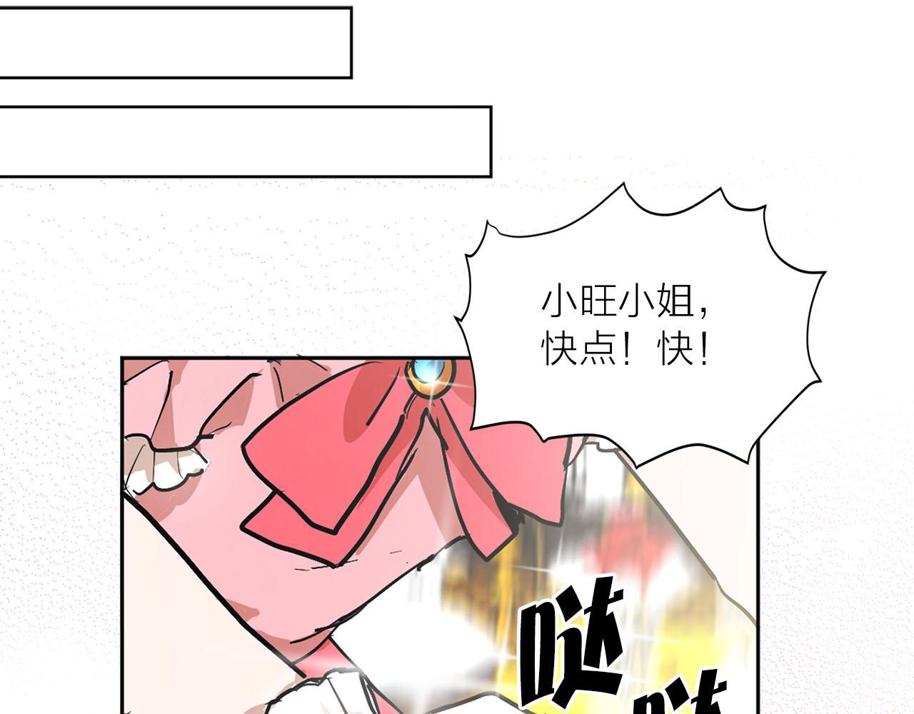 第19话 自我怀疑25