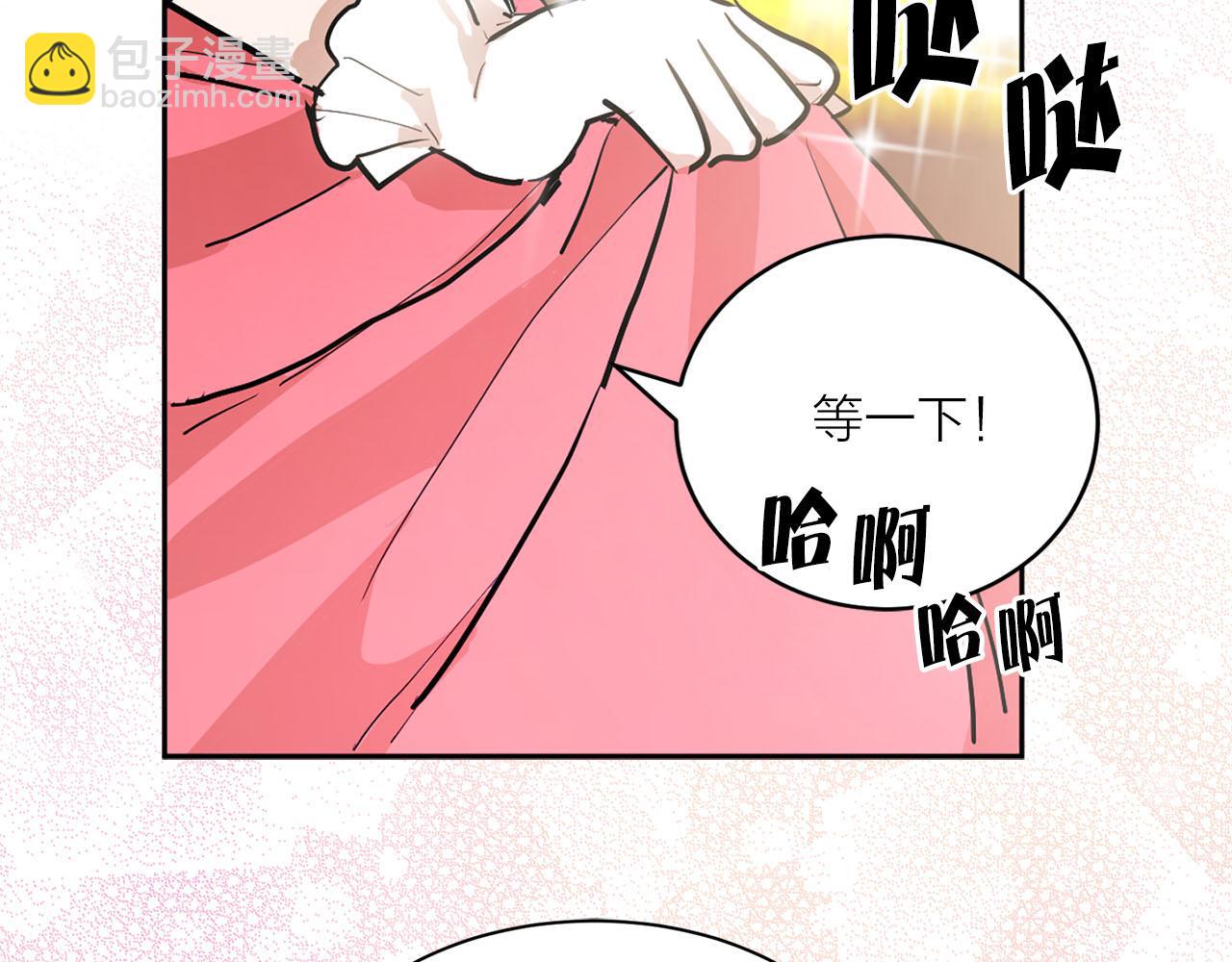 第19话 自我怀疑26