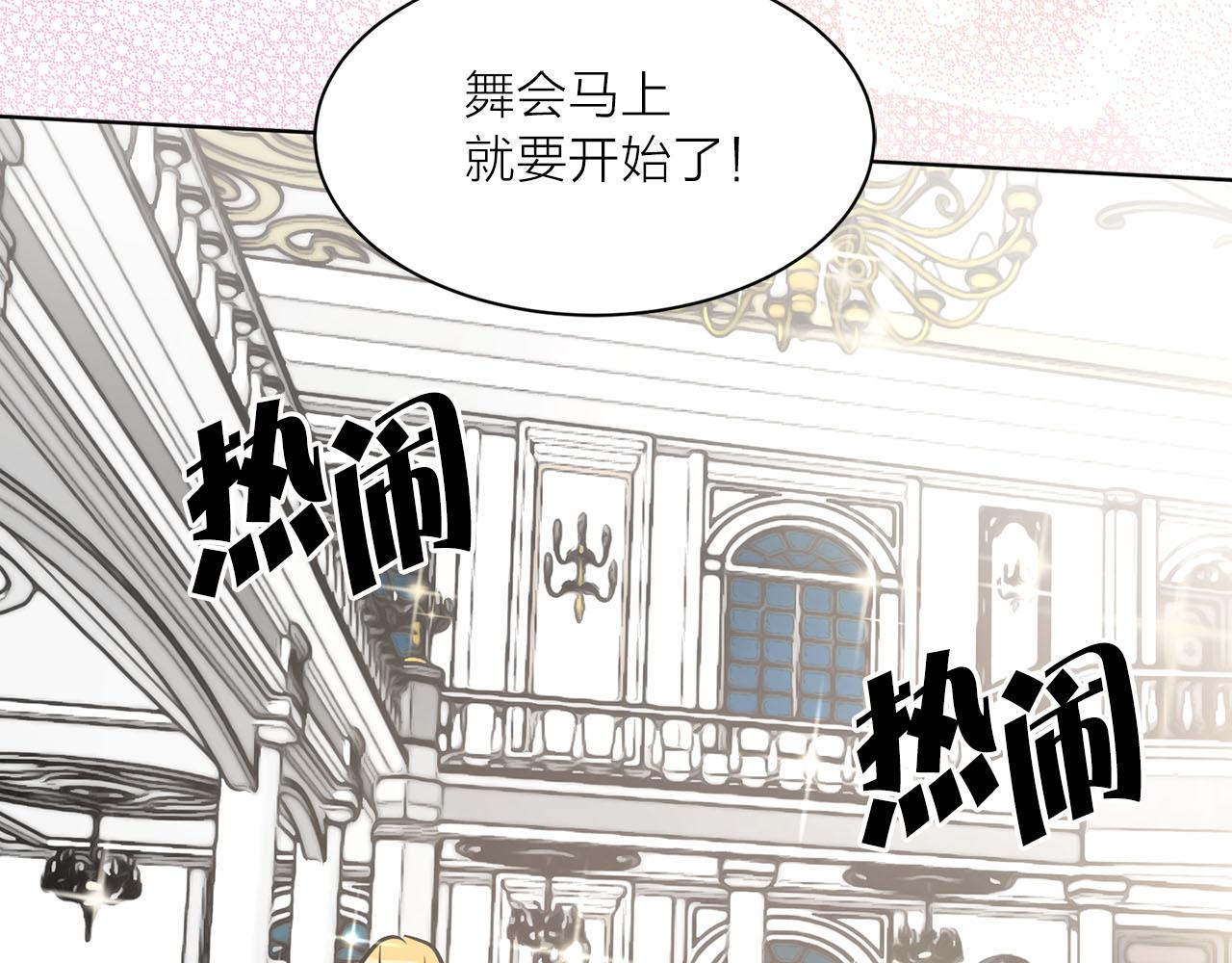 第19话 自我怀疑27
