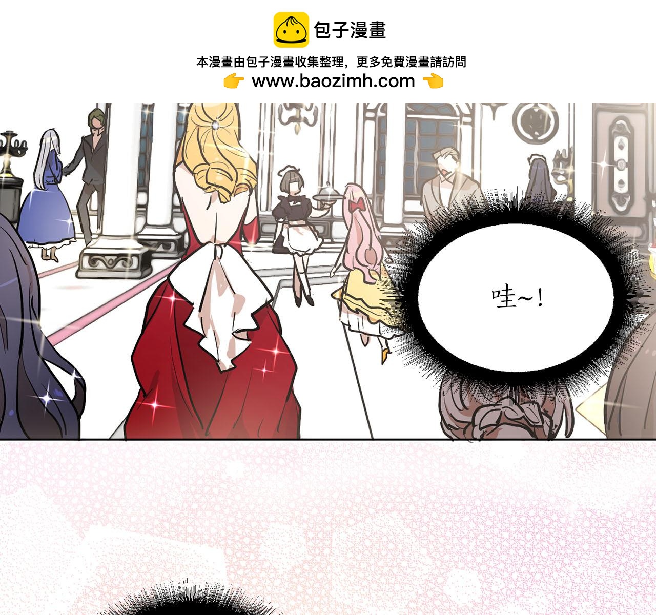 第19话 自我怀疑28