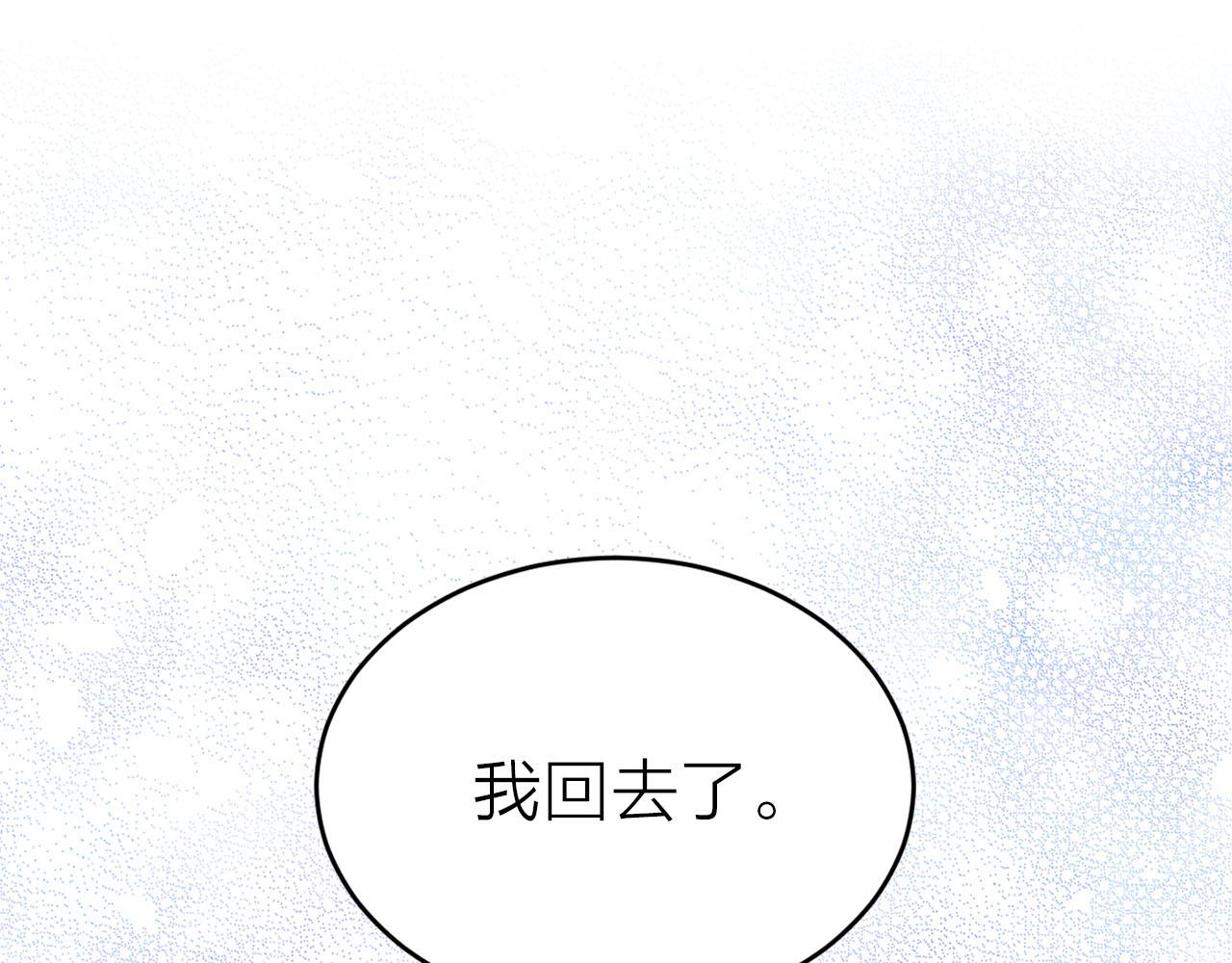 第19话 自我怀疑3