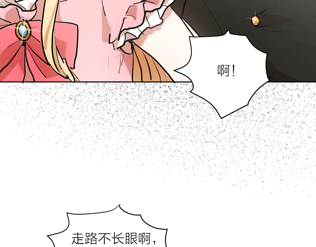 第19话 自我怀疑32
