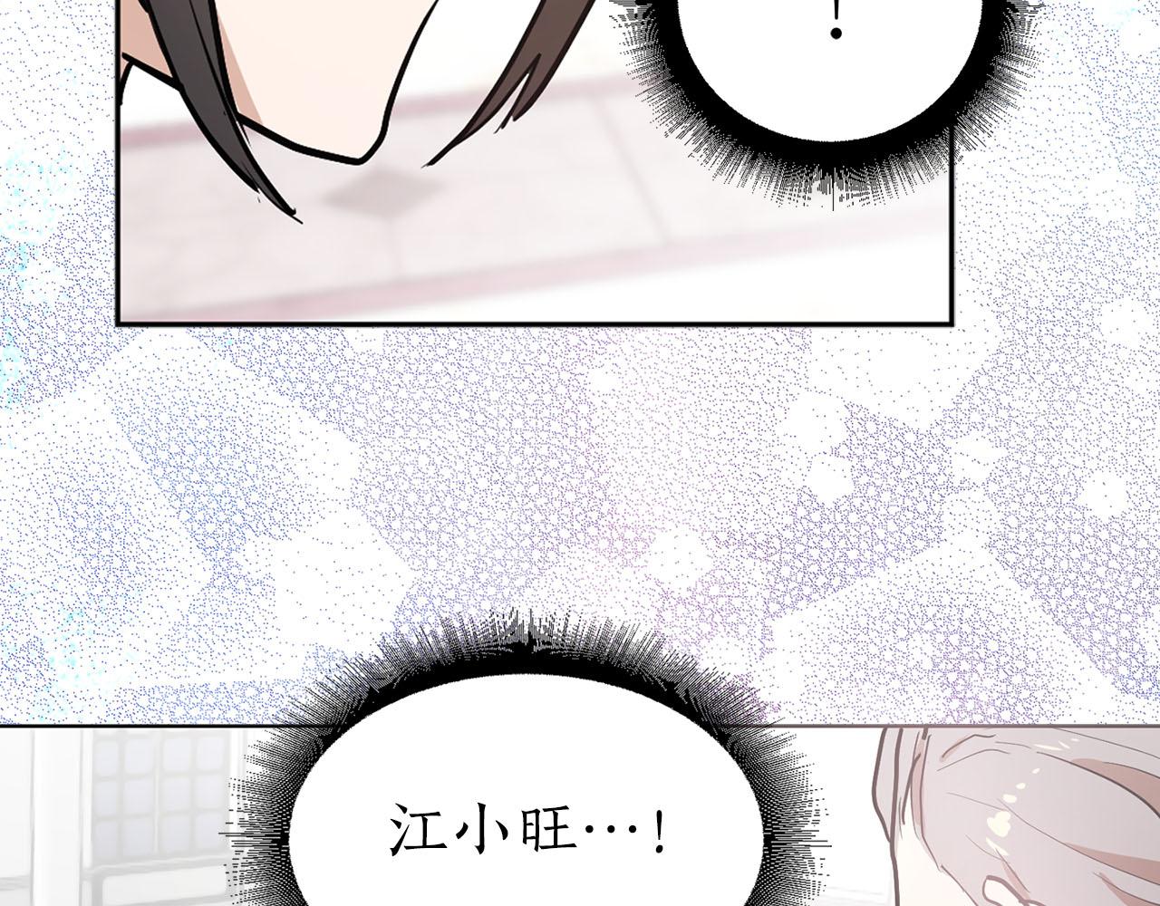 第19话 自我怀疑36