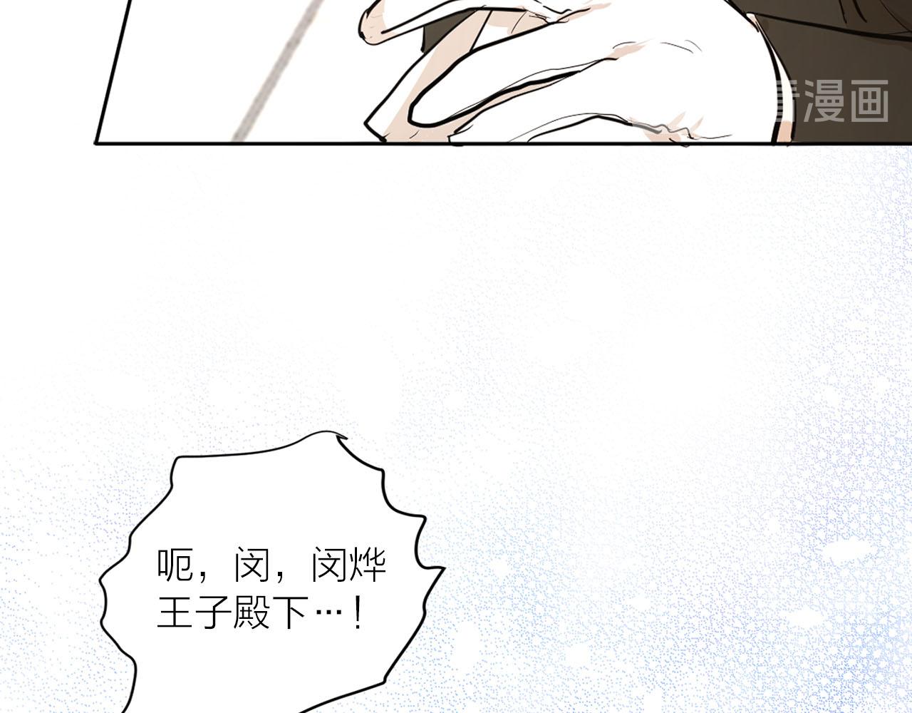 第19话 自我怀疑44